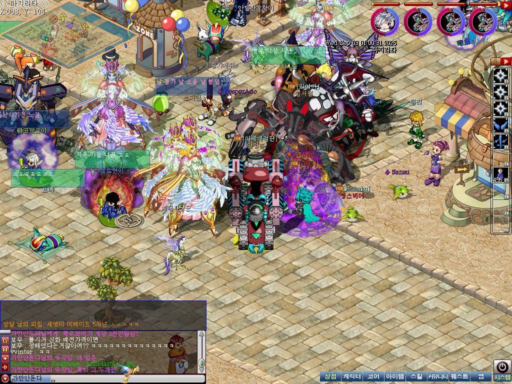 가만안둔다 사기꾼 ..