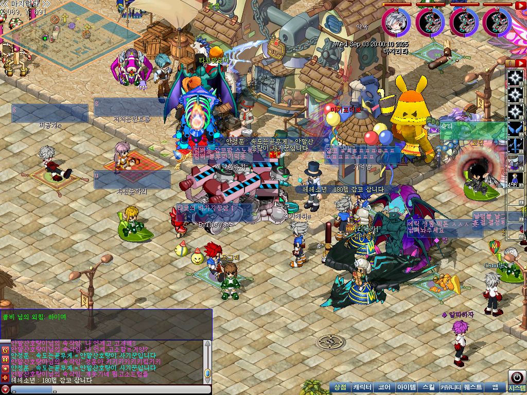 안말산호랑이 사기꾼