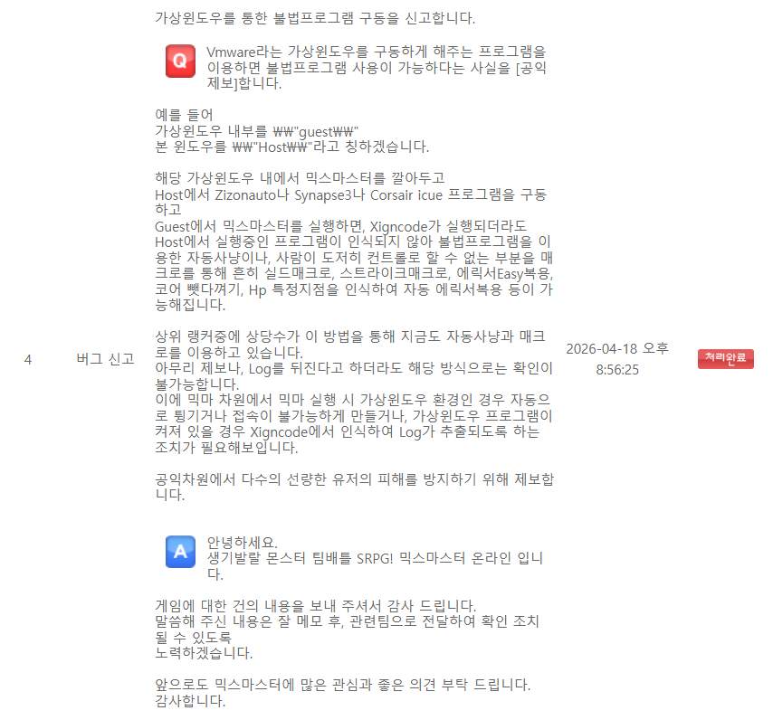 병준아 형은 약속 ..