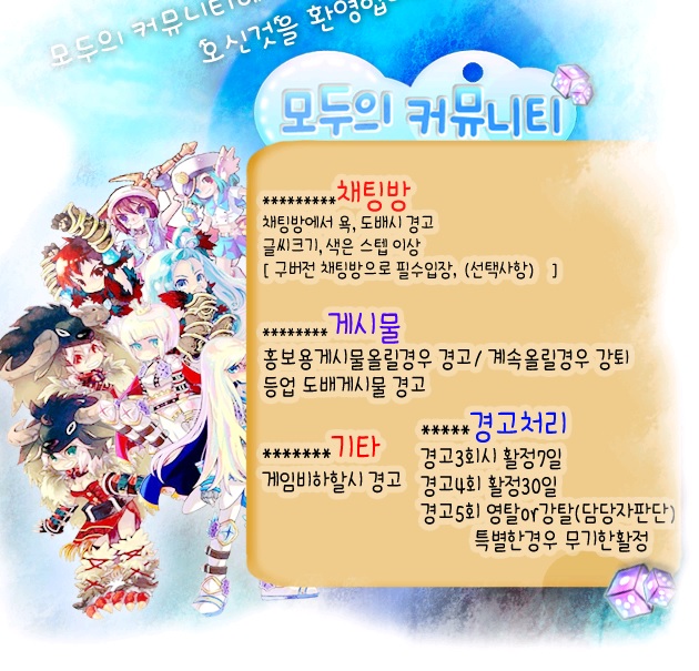 모두의 커뮤니티